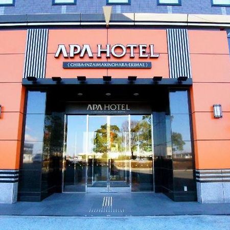 Apa Hotel Chiba Inzaimakinohara-Ekimae Нарита Екстериор снимка
